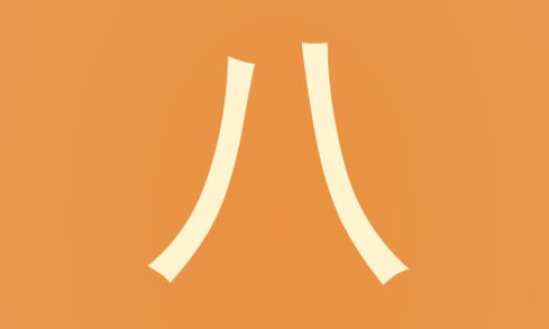 喝妇科中药的禁忌与注意事项-喝妇科中药会上火吗网 - 妇科病吃中药会不会排出东西,妇科病吃中药会不会排出东西